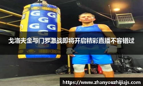 江南体育官方网站